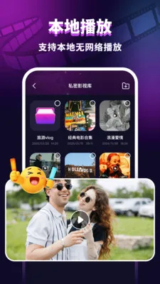 ������˽������(��˽�ļ�����)v1.0.1 ��׿���ͼ