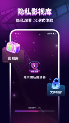 ������˽������(��˽�ļ�����)v1.0.1 ��׿���ͼ