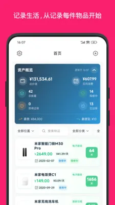 ���2026���°汾v3.0.0 ��׿���ͼ