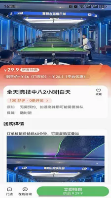������ѡ(ͬ���������̨)v1.0.3 �ֻ����ͼ