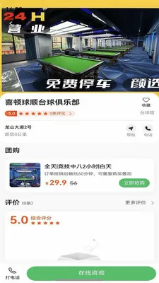 ������ѡ(ͬ���������̨)v1.0.3 �ֻ����ͼ