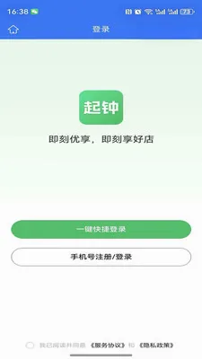 ������ѡ(ͬ���������̨)v1.0.3 �ֻ����ͼ