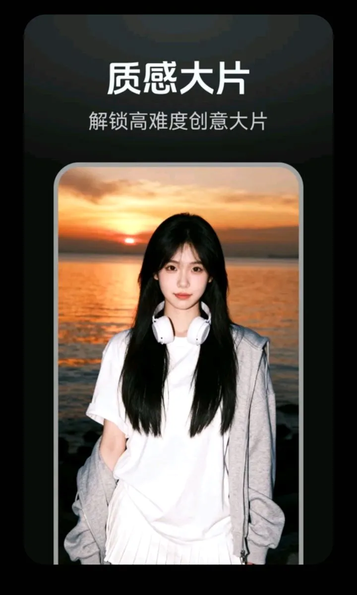 DeepAI���紴��(AI���紴������)v1.0.2 ��׿���ͼ