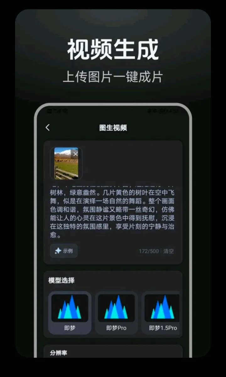 DeepAI���紴��(AI���紴������)v1.0.2 ��׿���ͼ