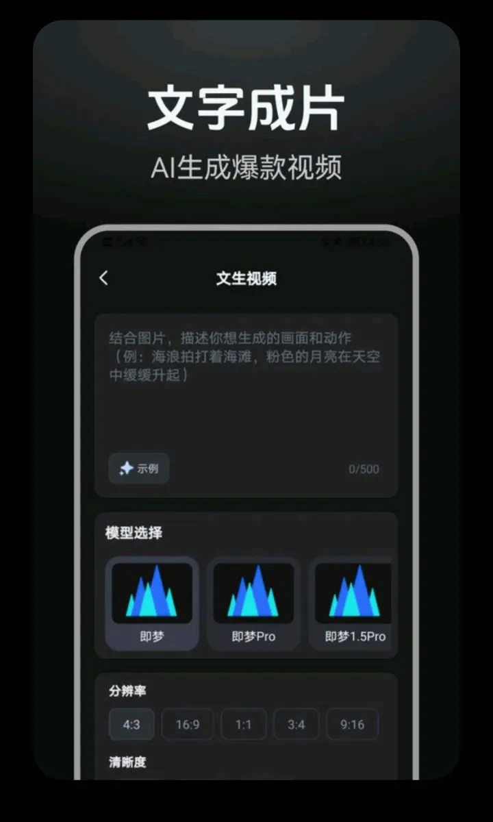 DeepAI���紴��(AI���紴������)v1.0.2 ��׿���ͼ