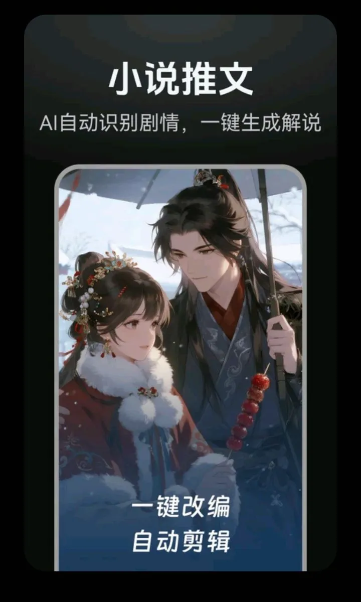DeepAI���紴��(AI���紴������)v1.0.2 ��׿���ͼ