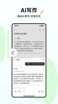 ima��ѶAI����̨(AIһվʽ����̨)v2.4.3.1823 ��Ѱ��ͼ