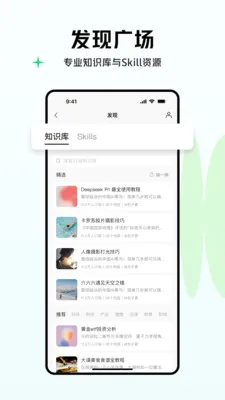 ima��ѶAI����̨(AIһվʽ����̨)v2.4.3.1823 ��Ѱ��ͼ
