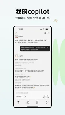 ima��ѶAI����̨(AIһվʽ����̨)v2.4.3.1823 ��Ѱ��ͼ