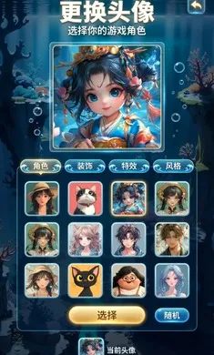 ����AI���˵�����(����������Ϸ)v3.0.8 ��׿���ͼ