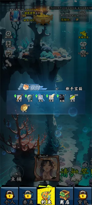 我用AI做了钓鱼佬(钓鱼休闲游戏) 我用AI做了钓鱼佬(钓鱼休闲游戏)