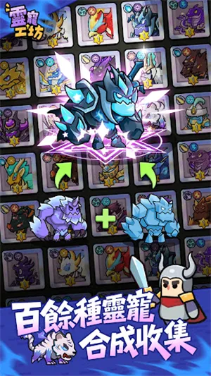 ��蹤��(�������Զ�ս����Ϸ)v0.9.0 ��׿���ͼ