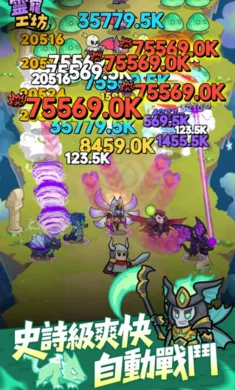 ��蹤��(�������Զ�ս����Ϸ)v0.9.0 ��׿���ͼ