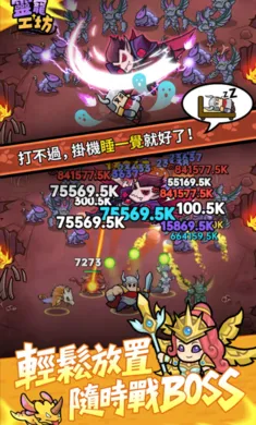 ��蹤��(�������Զ�ս����Ϸ)v0.9.0 ��׿���ͼ