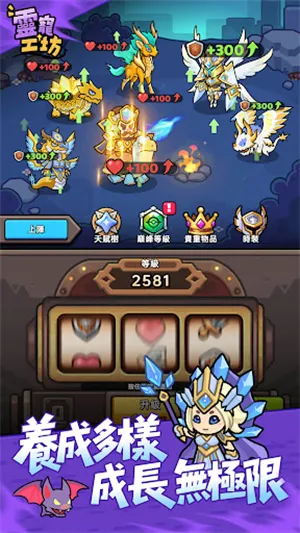 ��蹤��(�������Զ�ս����Ϸ)v0.9.0 ��׿���ͼ