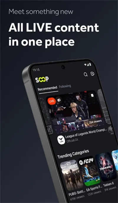 SOOP Global(ȫ��ֱ��ƽ̨)v8.19.4 ��׿���ͼ