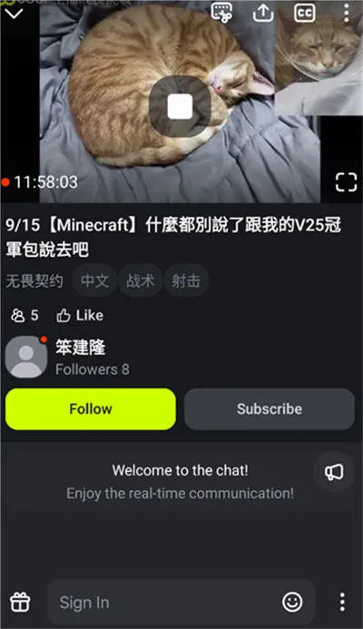 SOOP Global(全球直播平台) SOOP Global(全球直播平台)