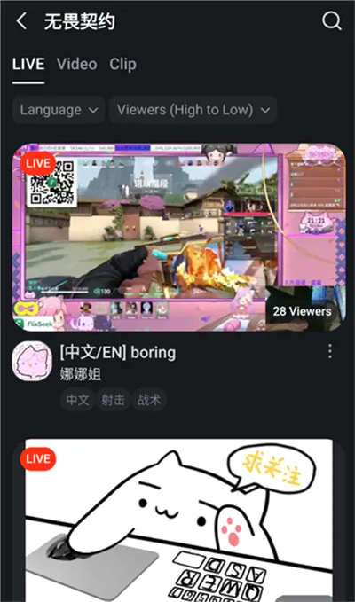 SOOP Global(全球直播平台) SOOP Global(全球直播平台)