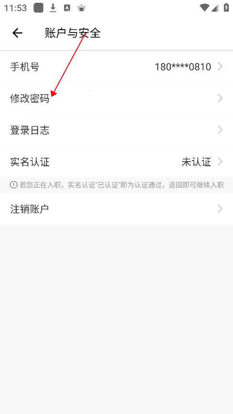 U+app(房产办公软件) U+app(房产办公软件)
