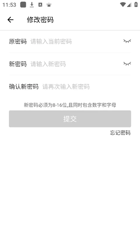 U+app(房产办公软件) U+app(房产办公软件)