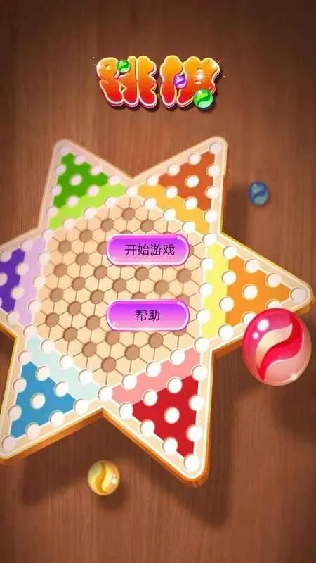 ˮ������checkers(����С��Ϸ)v1.9.8.0 �ֻ����ͼ