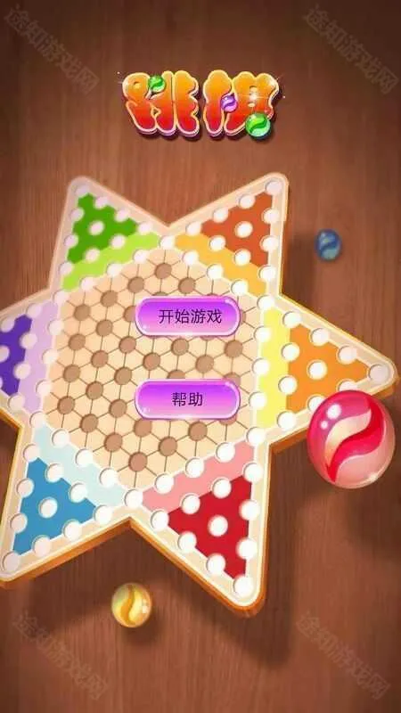 ˮ������checkers(����С��Ϸ)