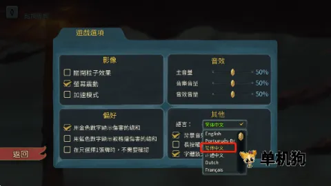 ս������(���Ʋ�����Ϸ)v2.6.0 ��Ѱ��ͼ