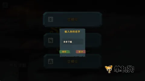 ս������(���Ʋ�����Ϸ)v2.6.0 ��Ѱ��ͼ