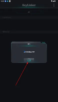 keylinker手柄安卓版手机版 keylinker手柄安卓版手机版