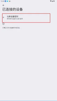keylinker手柄安卓版手机版 keylinker手柄安卓版手机版