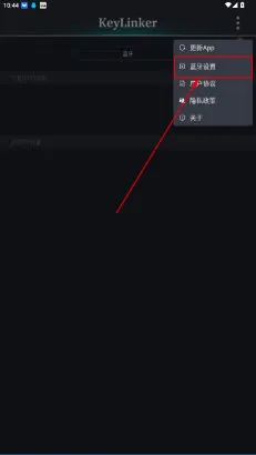 keylinker手柄app