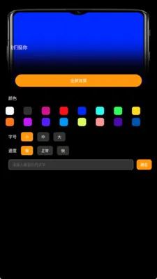 LED�������ֻ���