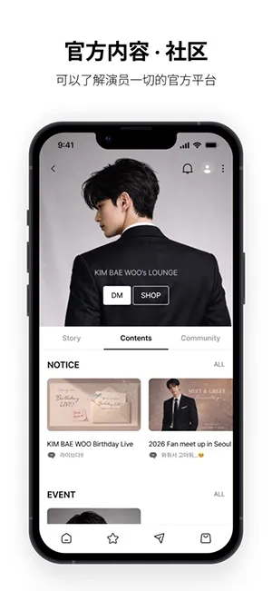 HIAND(׷�ǻ���ƽ̨)v16.6.0 �ٷ������ͼ