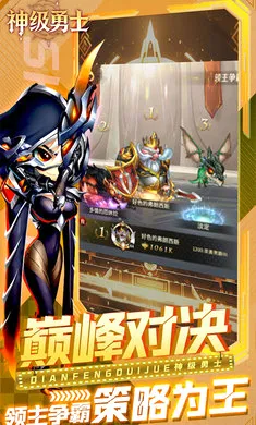 ����ʿ(ħ������������)v1.8.6 ��Ѱ��ͼ