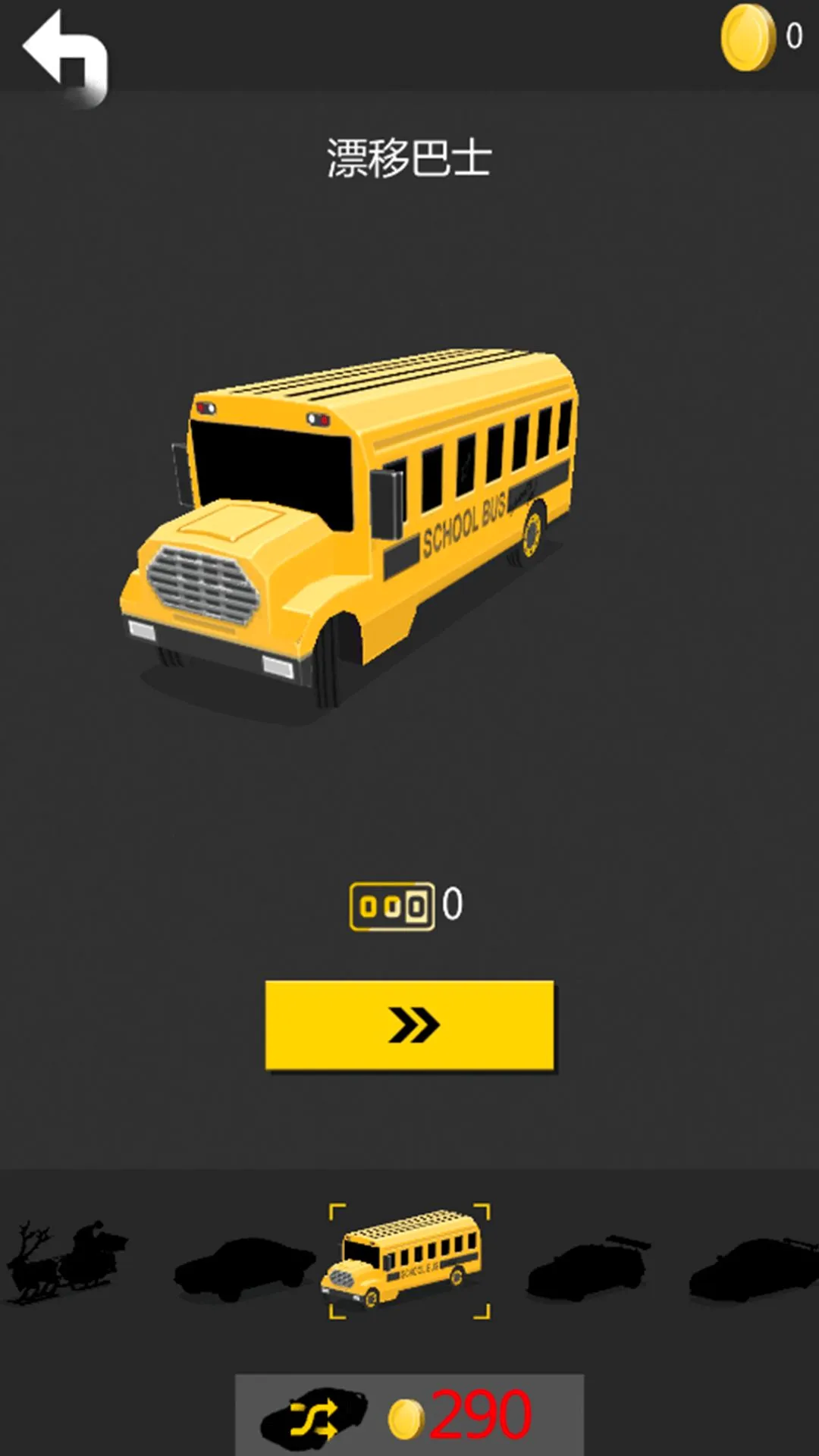 ���ٿ��2026���°汾v1.0.0 ��Ѱ��ͼ