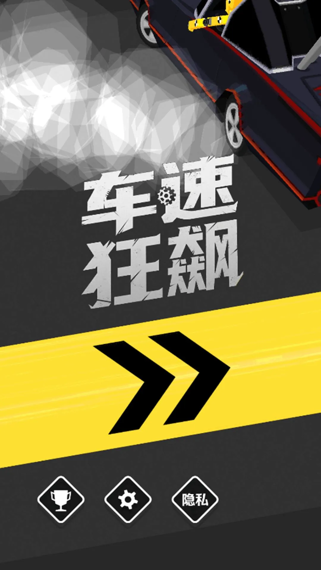 ���ٿ��2026���°汾v1.0.0 ��Ѱ��ͼ