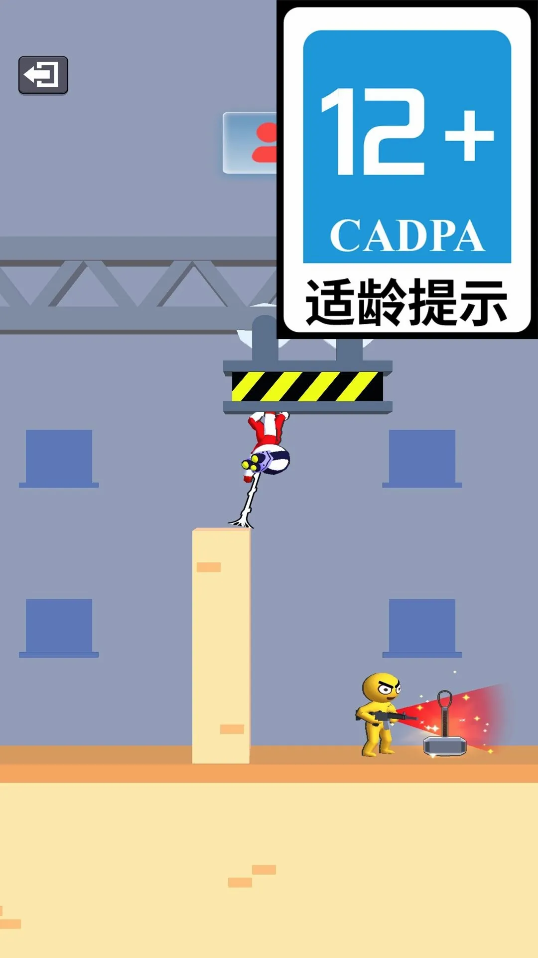 ƤƤսʿ(����������Ϸ)v1.6.5 �ֻ����ͼ