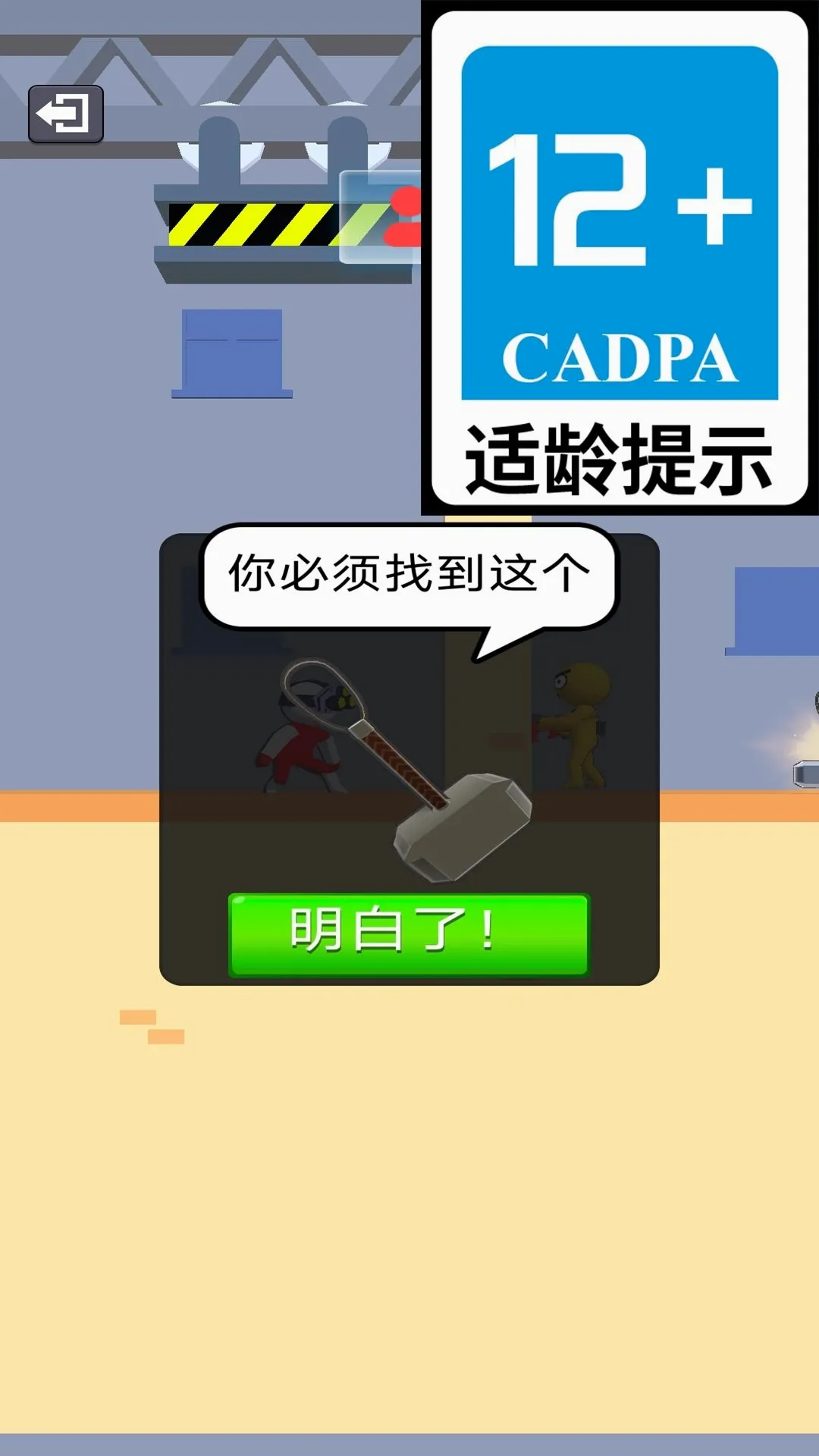 ƤƤսʿ(����������Ϸ)v1.6.5 �ֻ����ͼ