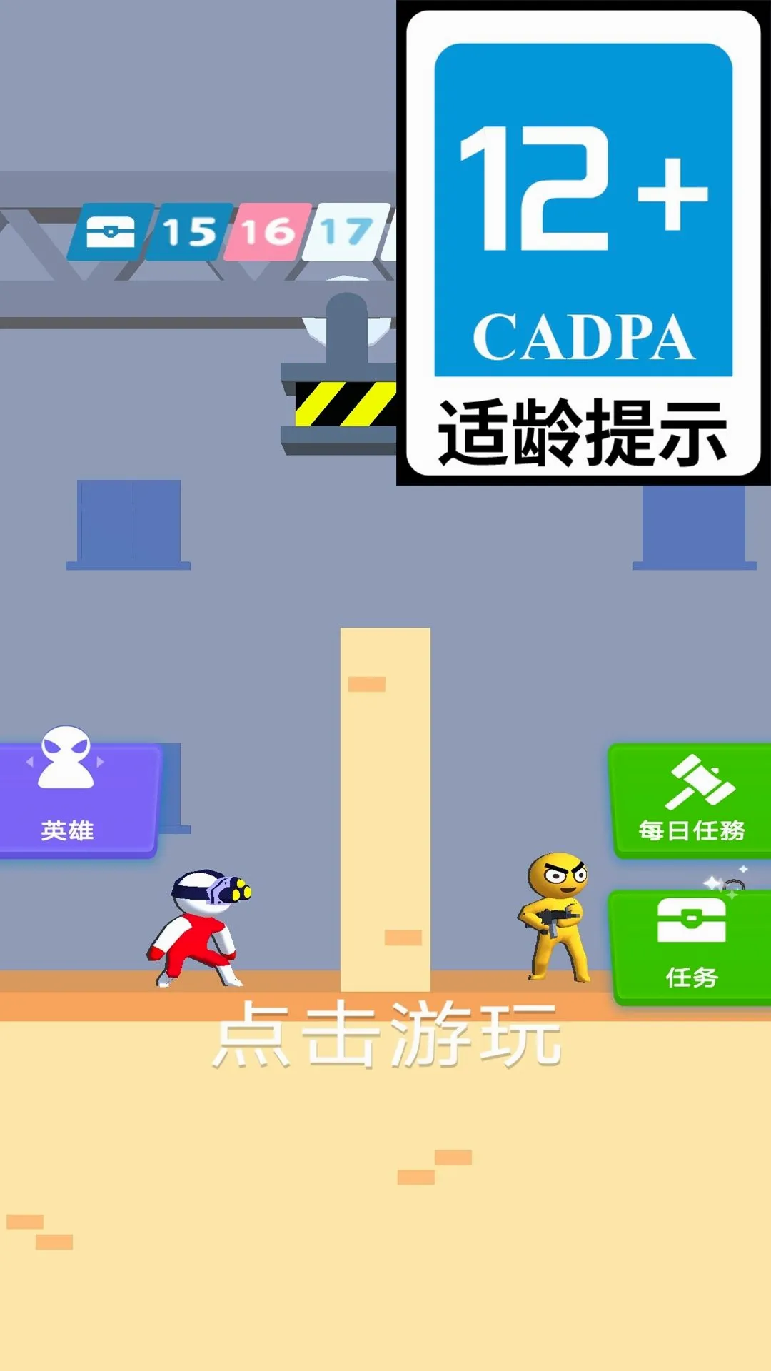 ƤƤսʿ(����������Ϸ)v1.6.5 �ֻ����ͼ
