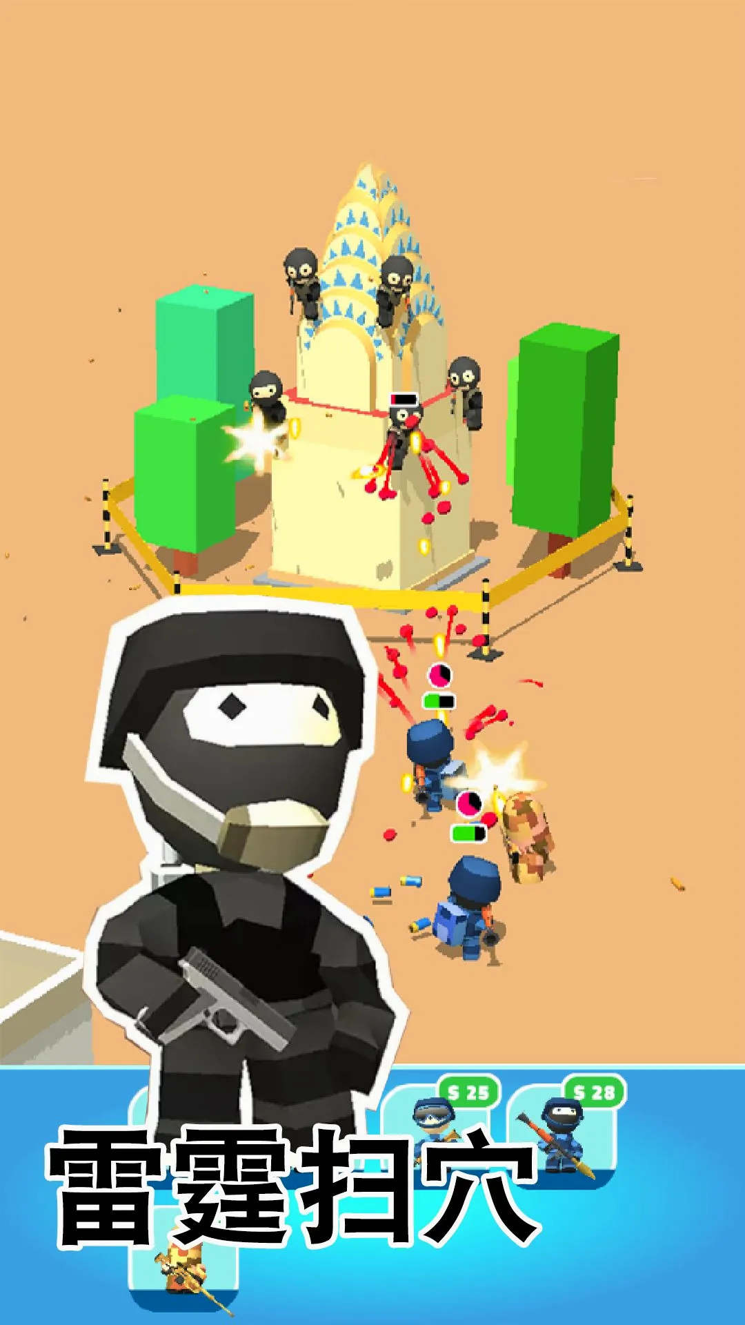 ���ر���ս��(����������Ϸ)v1.1 ��Ѱ��ͼ