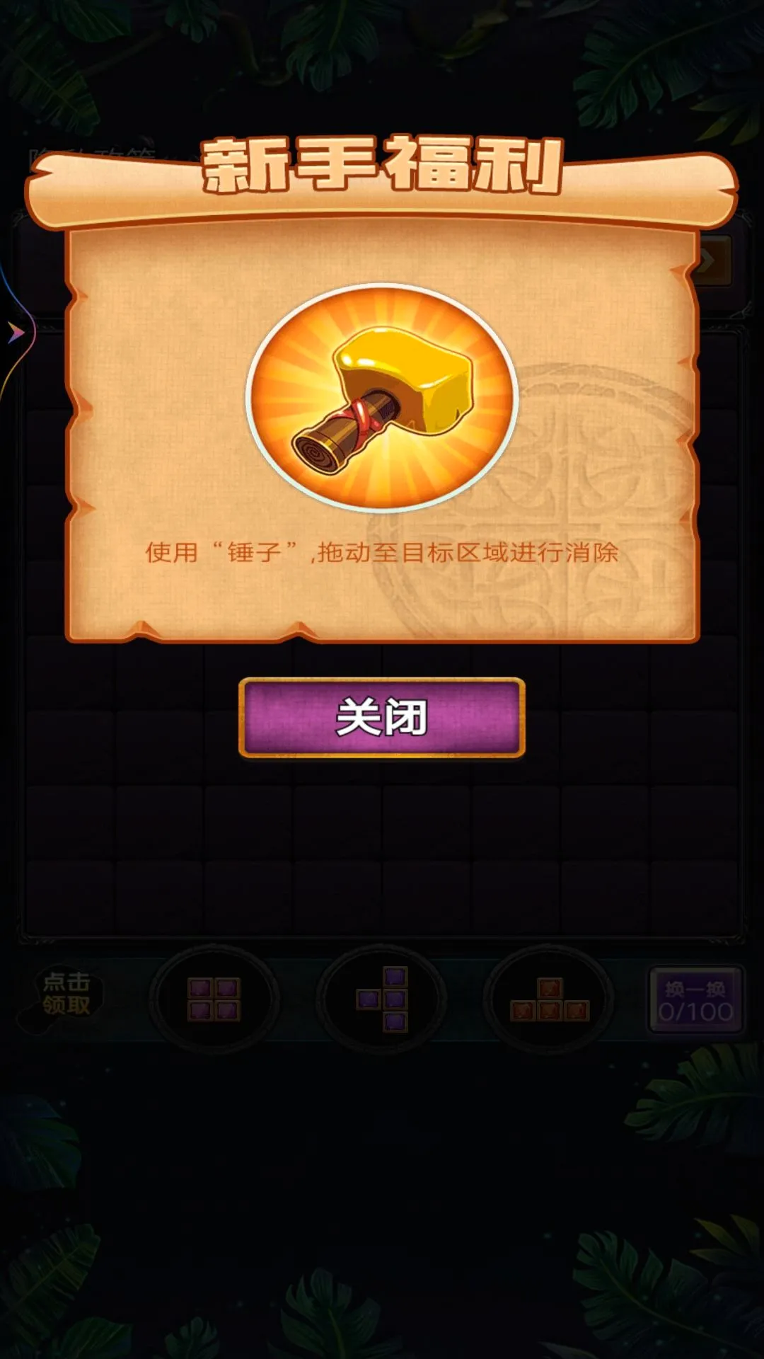 �¶���˹����(��������Ϸ�淨)v2 ��Ѱ��ͼ