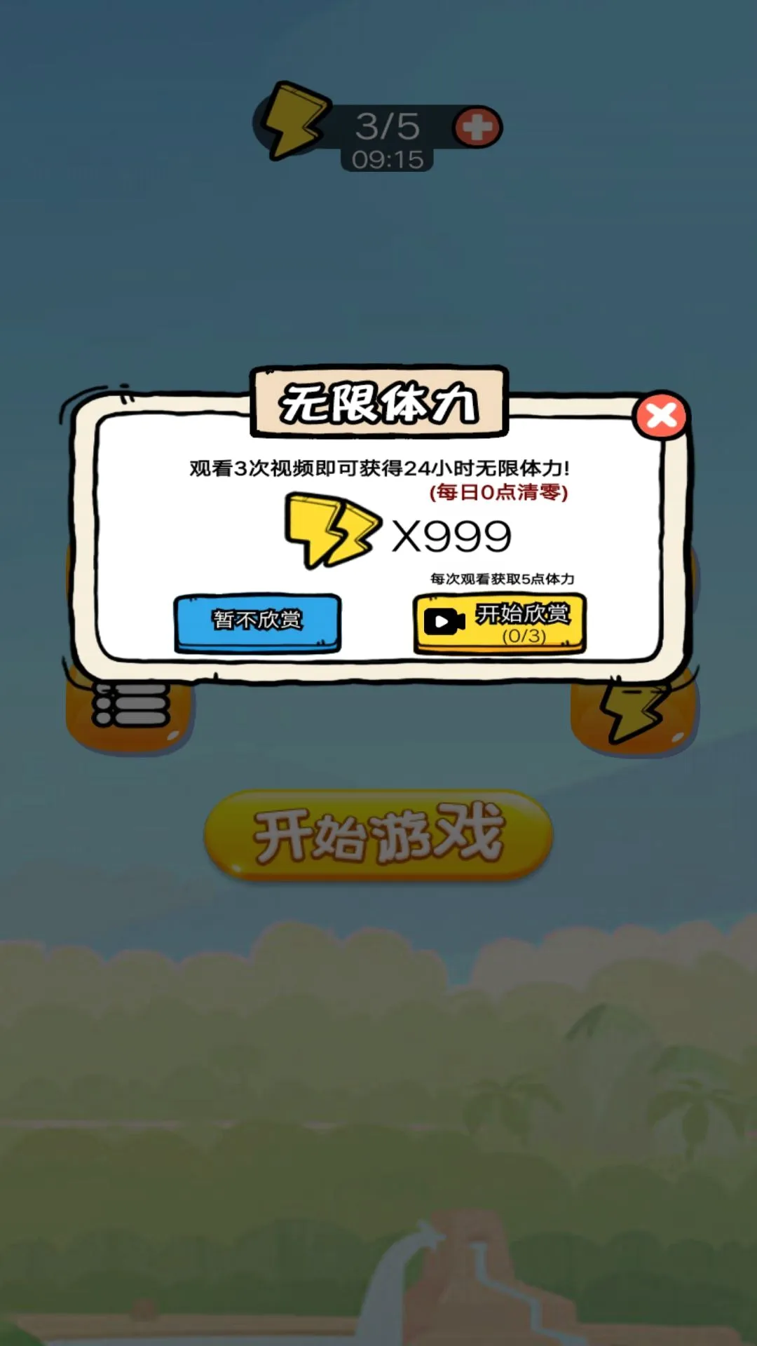 ����ƻ���߰�׿���ֻ���v1 �ֻ����ͼ