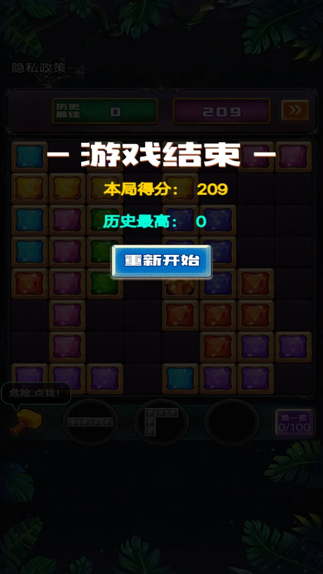 �¶���˹����(��������Ϸ�淨)