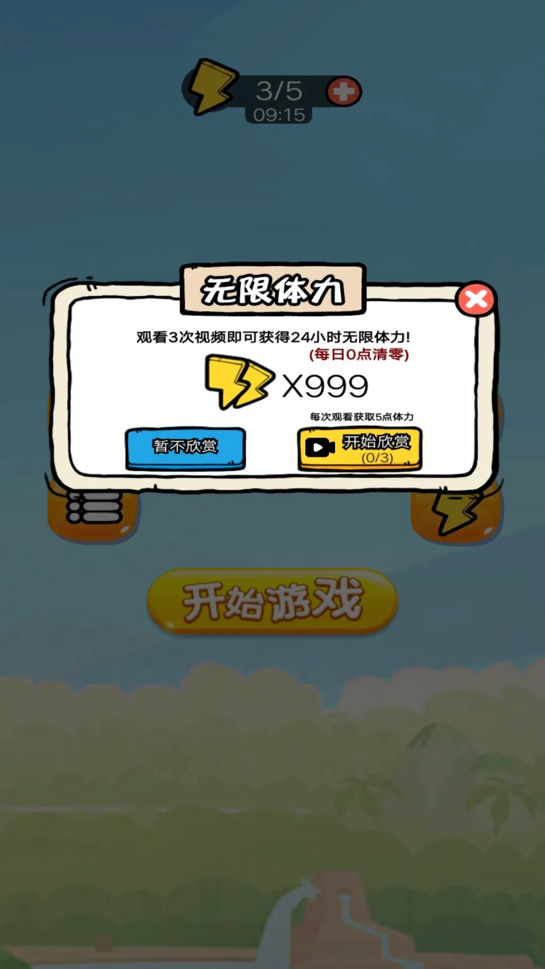 ����ƻ���߰�׿���ֻ���