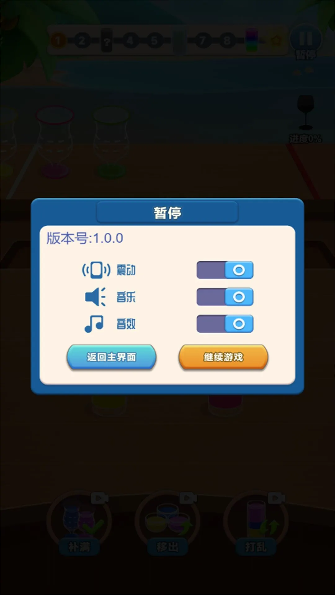 С�Զ����ǻ�2026�ٷ����°汾v2025.06.371 ��׿���ͼ