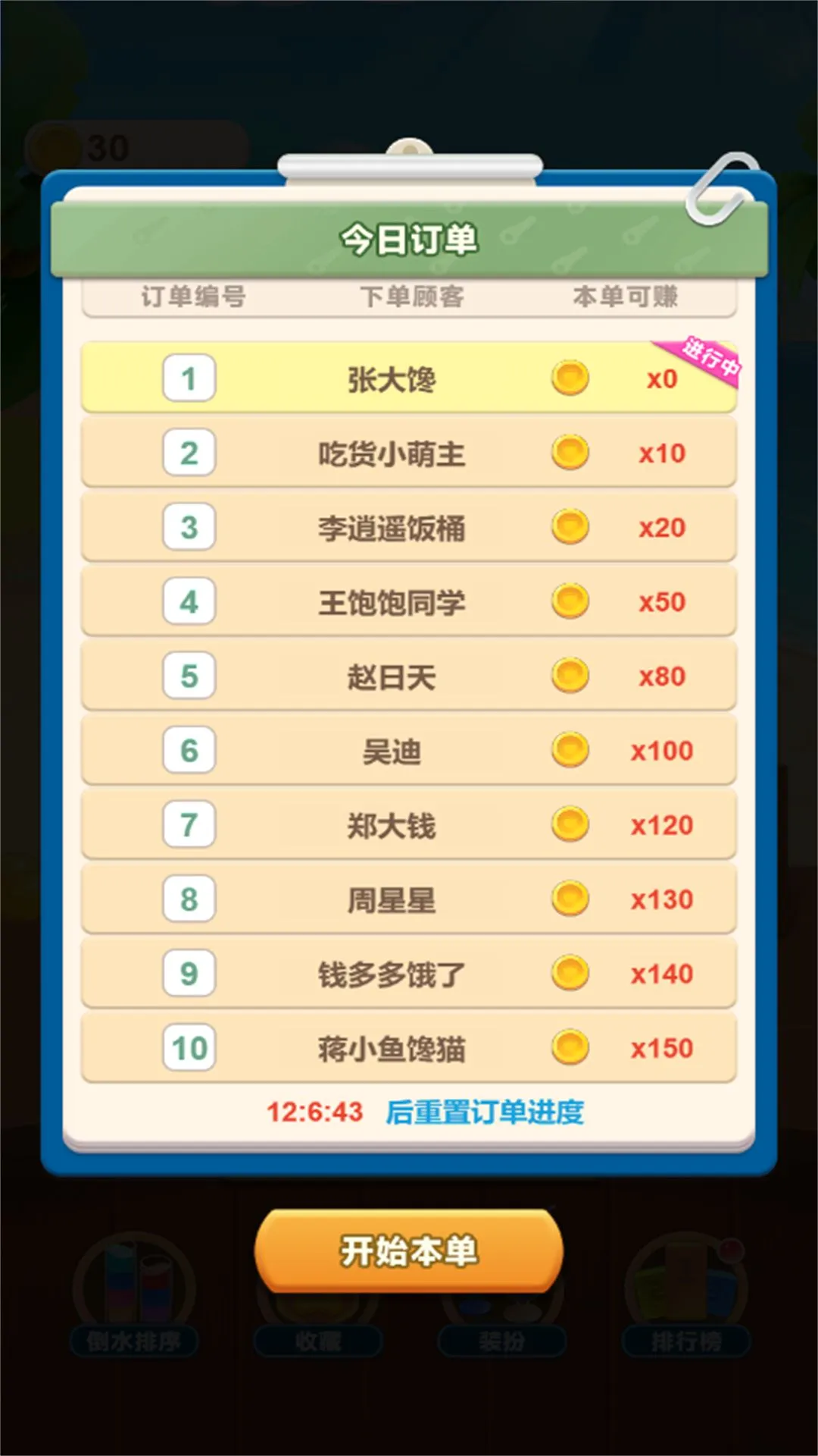 С�Զ����ǻ�2026�ٷ����°汾v2025.06.371 ��׿���ͼ