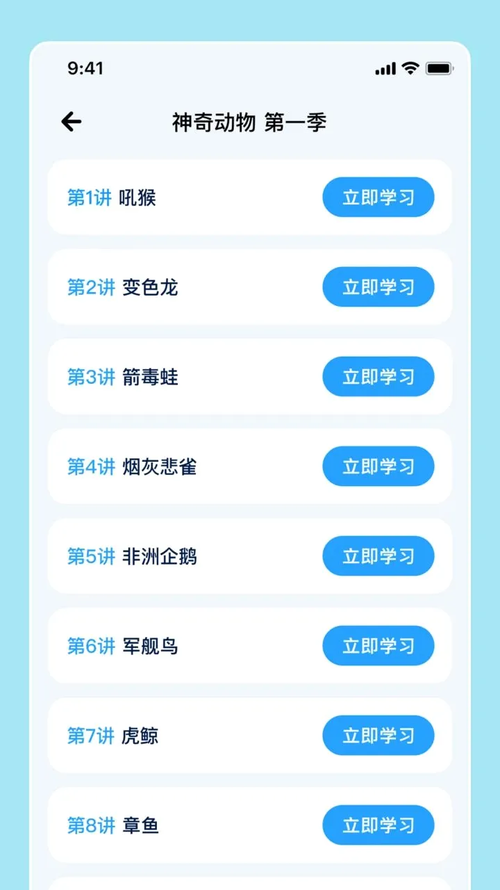 �����ѧ�����ֻ���v1.0.0 ��׿���ͼ