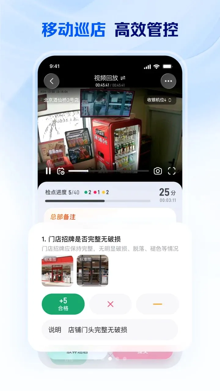 ΢����ҵ�氲׿���ֻ���v1.0.20.4 ��׿���ͼ