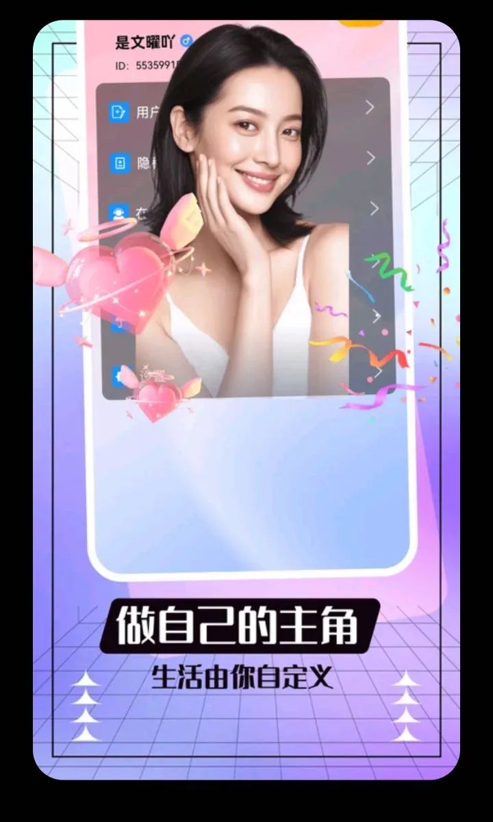 ���㽻��(��Ƶ��������)v3.2.03 ��׿���ͼ