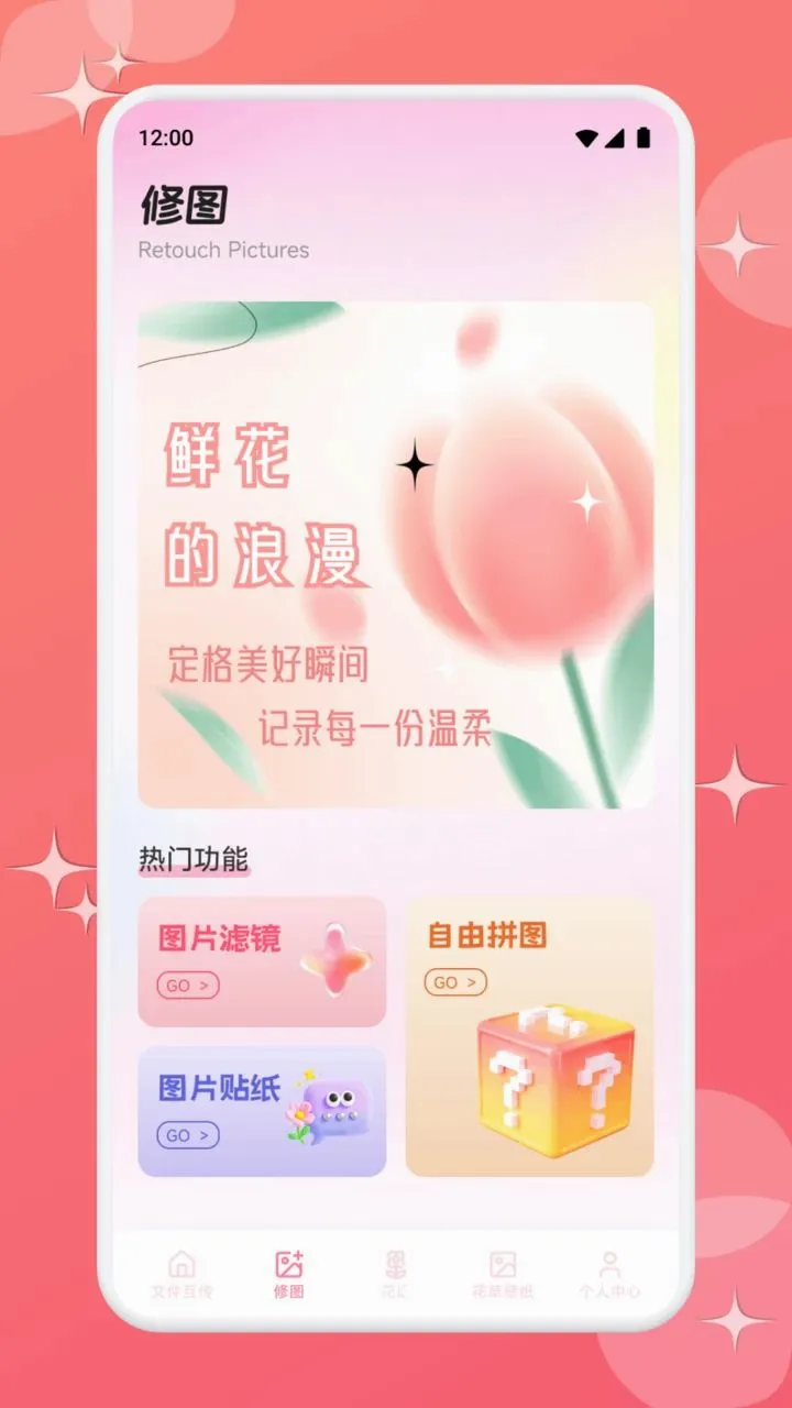 ��֧��ѡ(����ʶ�𹤾�)v1.1 �ֻ����ͼ